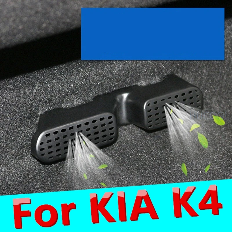 Для KIA K4, автомобильное сиденье, задний кондиционер, воздушный выход, пылезащитный чехол, анти-блокирующий защитный чехол, аксессуары для модификации автомобиля