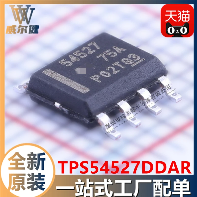 

Free shipping TPS54527DDAR SOIC8 IC 54527 10PCS
