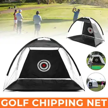 

Golf Chipping Net Training Adis Foldable Golf Hitting Putting Mat Cage Garden Grassland Golf Indoor Practice Sports Equipment