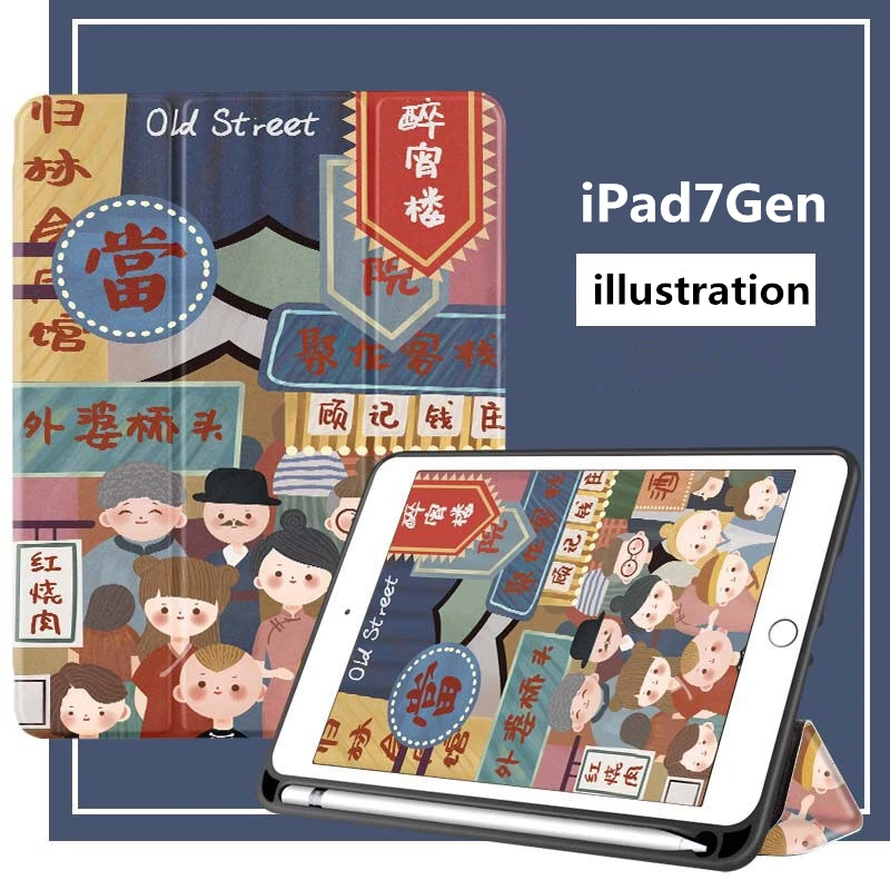 iPad 7 old street Чехол для iPad10.2,, новинка, 10,2 дюймов, apple, планшет, 7-го поколения, компьютерный корпус, силиконовый, все включено, 7-й, милый мультяшный дизайн - Цвет: iPad 7 old street