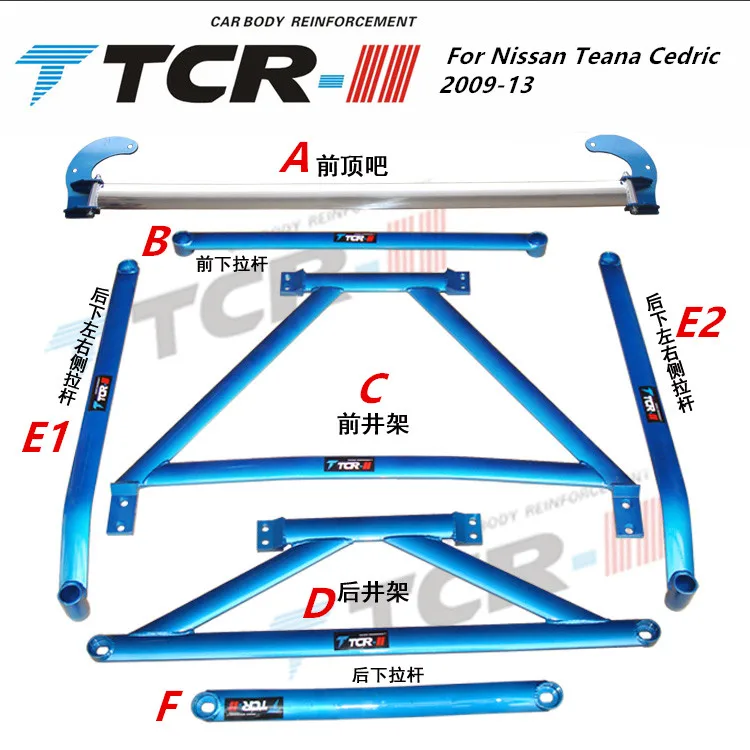 TTCR-II стойка Подвески Подходит для Nissan Teana Cedric 2009 автомобильные аксессуары стабилизатор бар алюминиевый сплав стержень натяжения