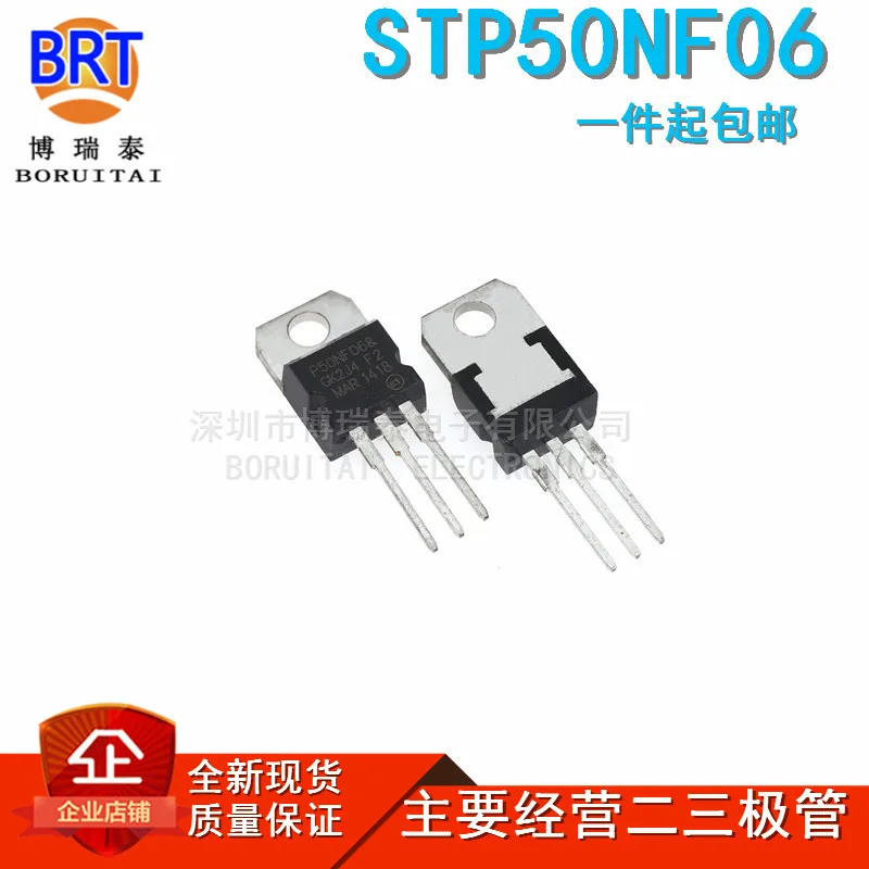 10 шт./лот Новый P50nf06 P50nf06l Stp50nf06 полевой эффект транзистор на 220 место|Транзисторы| |
