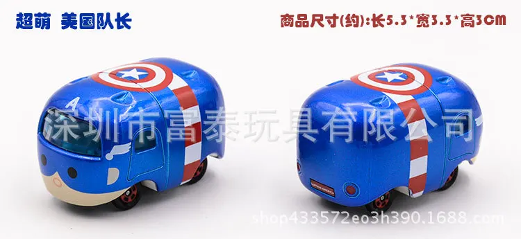 TOMY Domeka Tomica накладной автомобиль из сплава Michminy Tigger мультфильм TSUM модель игрушки для мальчиков автомобиль игрушки