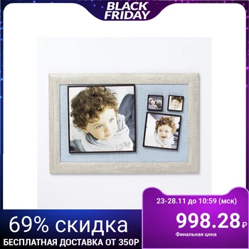 

Photo frame MDF for 4 photos 4.5x4.5, 10x10, 20x20 cm "Tokyo" frames on a magnet 30x45x2 cm 3714188