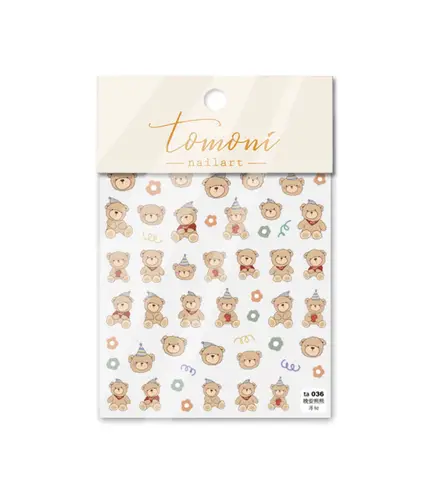 Tiger Animals Nail Sticker Korea Cute Image Quality 3d Engraved Nail Stickers Nail Art Decorations Nail Decals Designer