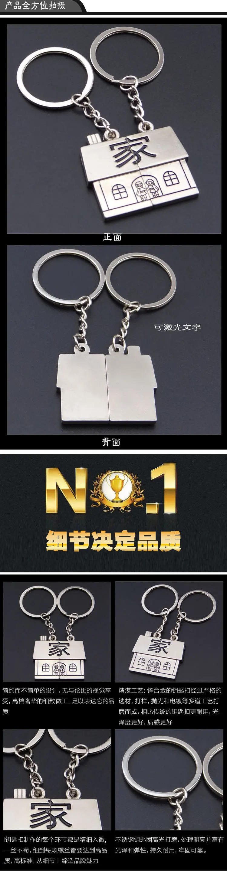 Изготовители настраиваемые домашние маленькие подарки дом Креативный брелок металлический товар небольшой висящий брелоки для пар