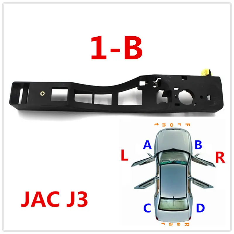 JAC car outside shake handshandle base for JAC J3, JAC J5 - Цвет: Темно-серый