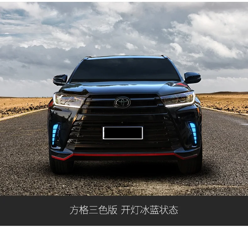 Автомобильный Стайлинг для Toyota Highlander модификация ленточных планшетов для метров каменных линз светодиодный дневной свет