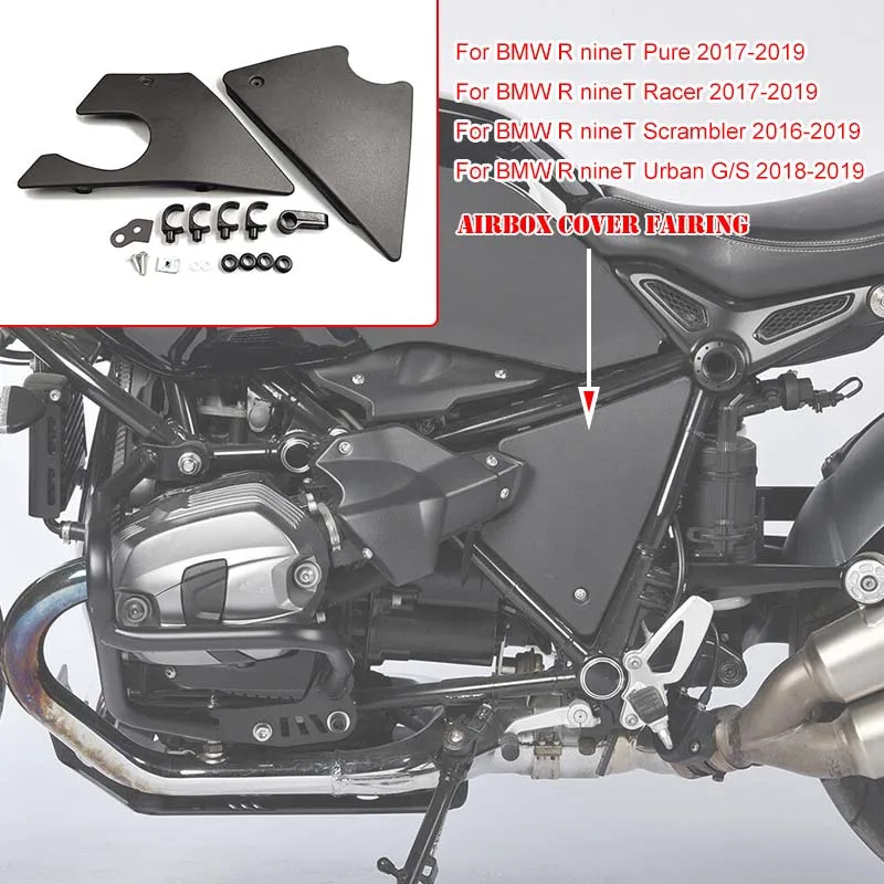 Для BMW R NINE T Pure Racer scrянтарный городской G/S Чехол для Airbox Защитный протектор