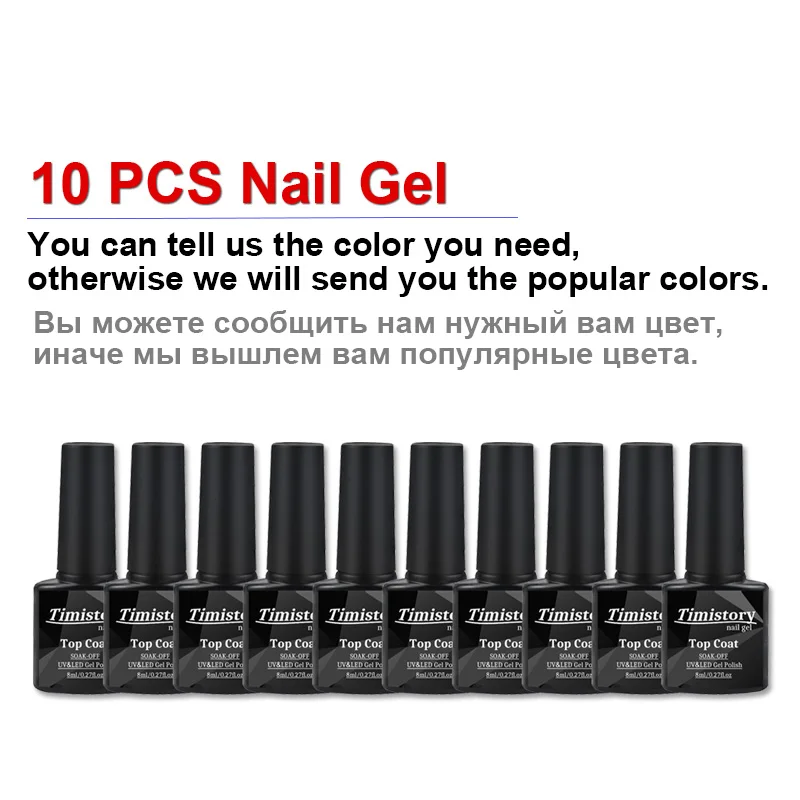 Nail set 03 Маникюрный набор с лампой для ногтей, Гель-лак для ногтей, Набор лаков для маникюра, акриловый набор инструментов для нейл-арта, пилочки для ногтей, верхнее покрытие, Базовое покрытие - Цвет: Nail set 03