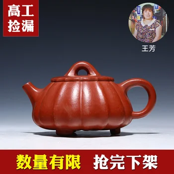 

eye are pure authentic home make tea tea set yixing teapot pure manual recommended dahongpao jin wen stone gourd ladle