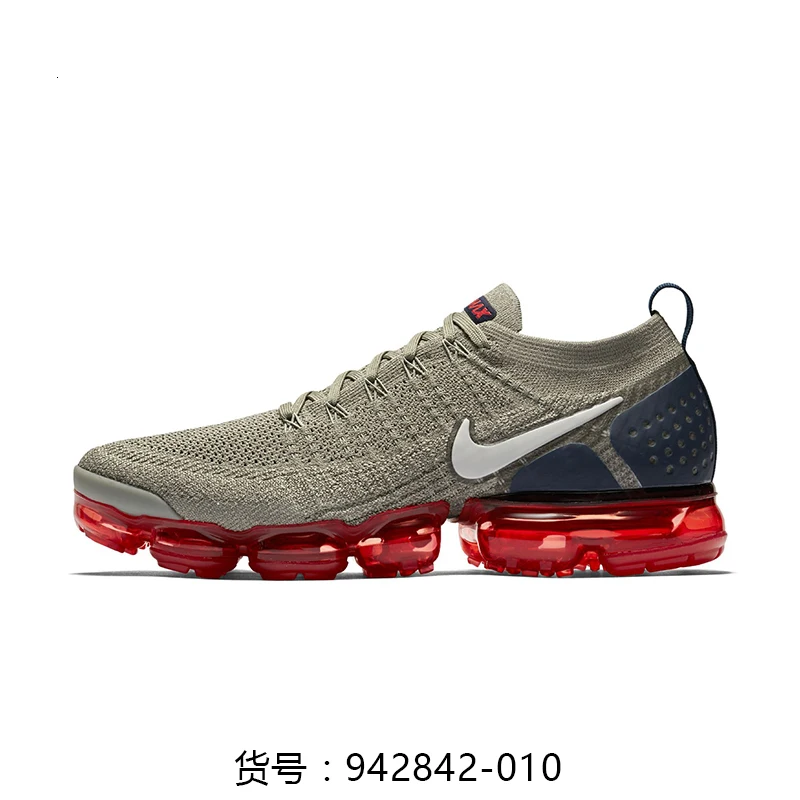 Nike Air Max Plus 2 Для мужчин, обувь для пробежки, дышащая уличная Удобная амортизирующая подошва кроссовки#942842-104
