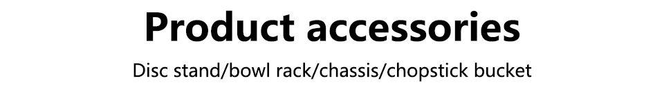 乐其-铁制沥水架-详情页_12