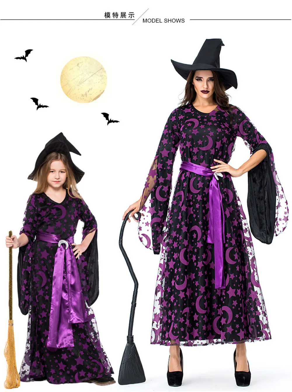 Хэллоуин фиолетовая звезда и луна волшебная колдунья клуб вечерние ведьмы играть одежда родитель-ребенок костюм