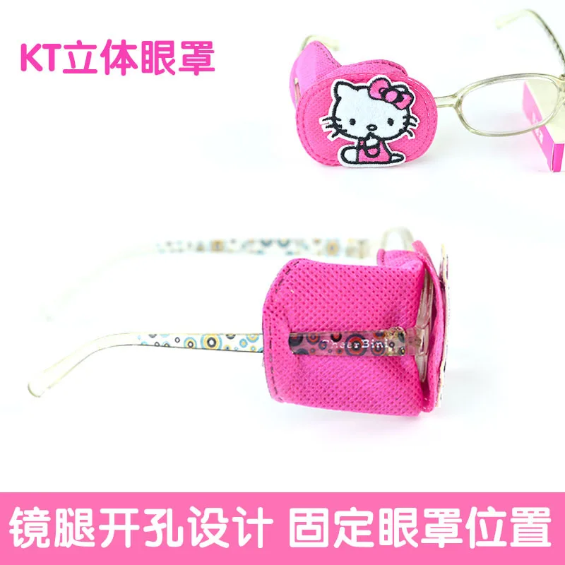

Cartoon Version Stereo Eye Patch Weak Sight Monocular Full Cover Eye Patch Children Strabismus Astigmatism Training Vision Corre