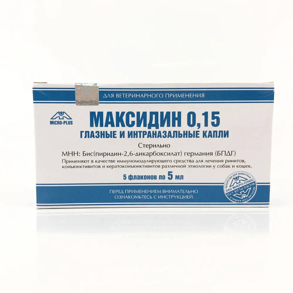 Maxikin 0 15 лечение кошачьих носовых ветвей лекарственные капли для