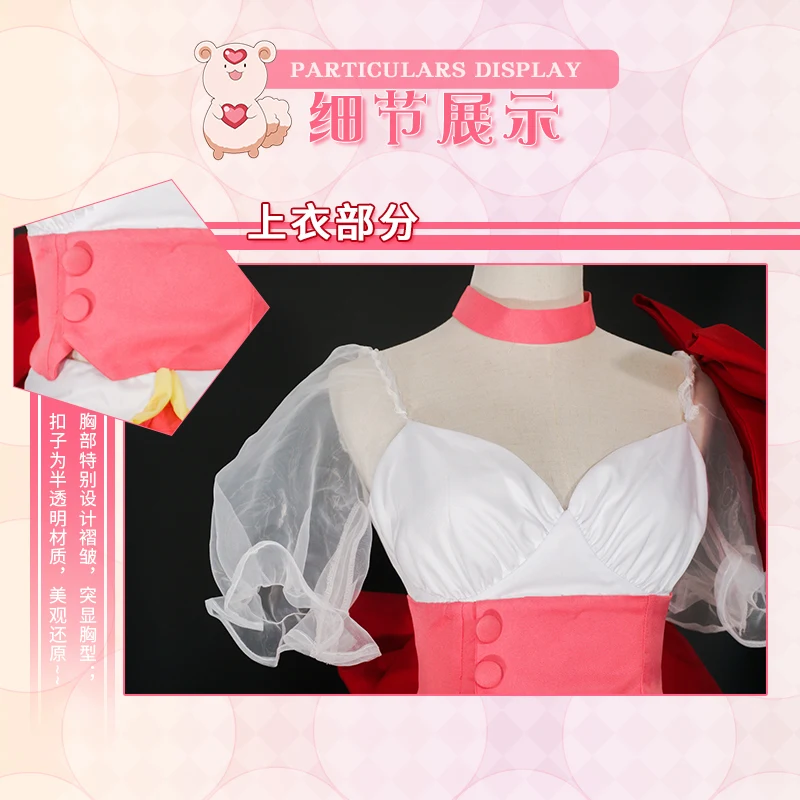 Волшебная девушка руда Косплей Uno Saki Mikage Sakuyo боевой костюм розовый Mahou Shoujo Uno Saki Косплей волшебная девушка руда