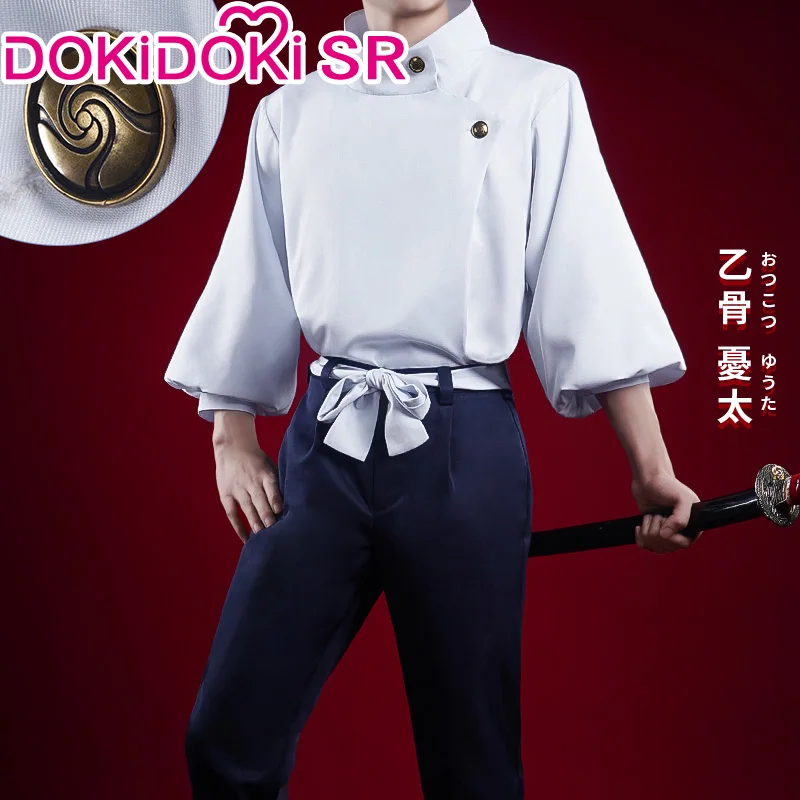 PRE-SALE Dokidoki-SR Аниме Косплей юдзюцу Kaisen Yuta Okkotsu костюм для мужчин | Тематическая