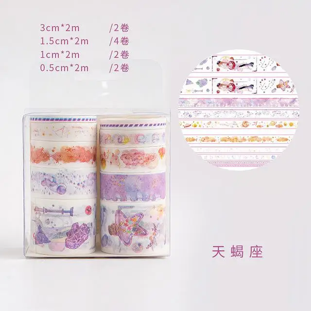 10 pcs/box Constellation washi tape Set DIY Decoration Scrapbooking planner masking tape adhesive tape label stationery sticker - Цвет: Белый