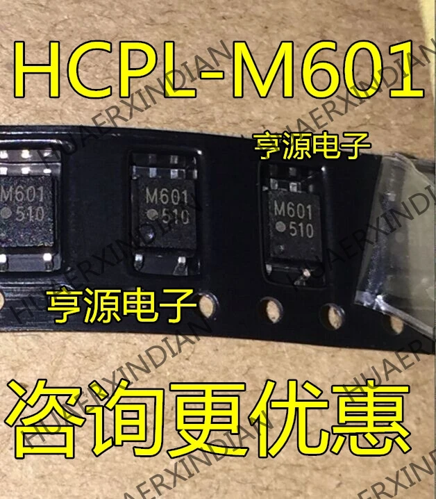 10 шт./лот Новинка HCPL-M601 M601SOP8 в