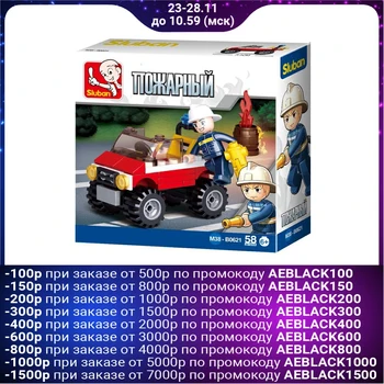 

Designer "Fire ATV", 58 parts