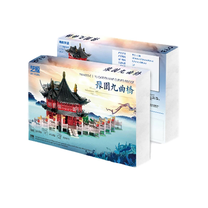 Nine Curved Bridge MU 3D металлическая головоломка, фигурка, игрушка Yu Garden, девять изогнутых мостов, модель, наборы, сборная головоломка, 3D модели, Подарочные игрушки для детей - Цвет: Nine Curved Bridge