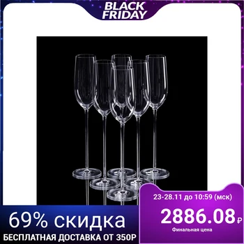 

Champagne glass set, 6 pcs, 240 ml