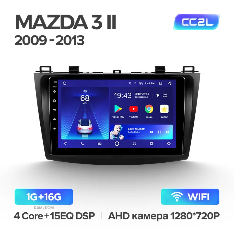 TEYES CC2 Штатная магнитола для Мазда 3 2 Mazda 3 2 2009 2010 2011 2012 2013 Android 8.1, до 8-ЯДЕР, до 4+ 64ГБ 32EQ+ DSP 2DIN автомагнитола 2 DIN DVD GPS мультимедиа автомобиля головное устройство - Цвет: Mazda 3 2 CC2L 16G