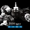 New Arrival DualSky GA8000 High-power Brushless Motor 160KV For 80cc-120cc Class UAV 3D And Scale Warbird Airplanes ► Photo 3/5