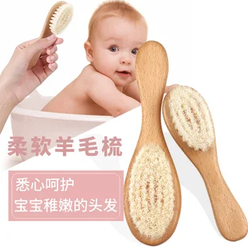 

Quality Infant Shampoo Bath Bath Wool Brush Solid Wood Hairdressing Broken Hairbrush Neck Scan Building Blocks Oil Head Brush