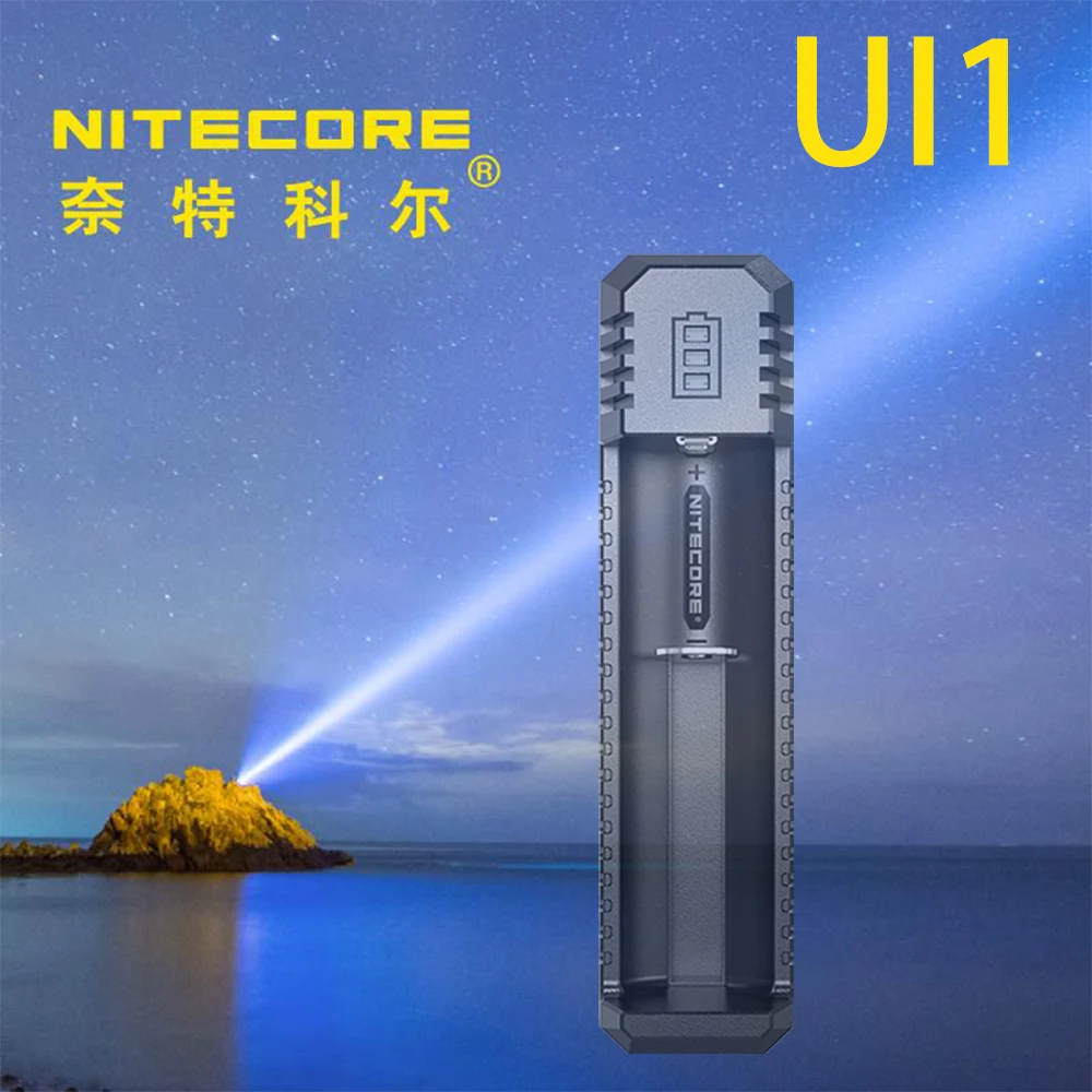 Целую серию NITECORE зарядное устройство I2 D2 UM10 UI1 Q4 SC2 I8 V2 LC10 D4 I4 Q2 Q6 SC4 UMS4 UM20 UM4 UM2 UI2 F4 F2 F1 VCL10 UMS2 - Цвет: UI1