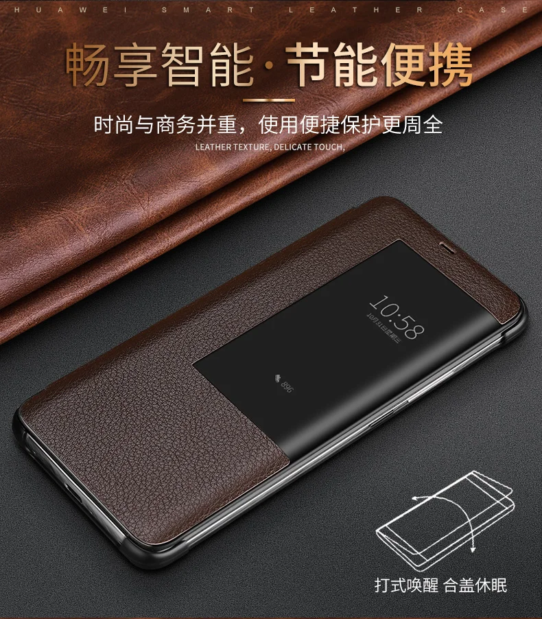 Чехлы с рисунком личи для huawei mate 20 RS Porsche Дизайн Smart Touch View Window Натуральная кожа откидная крышка Funda
