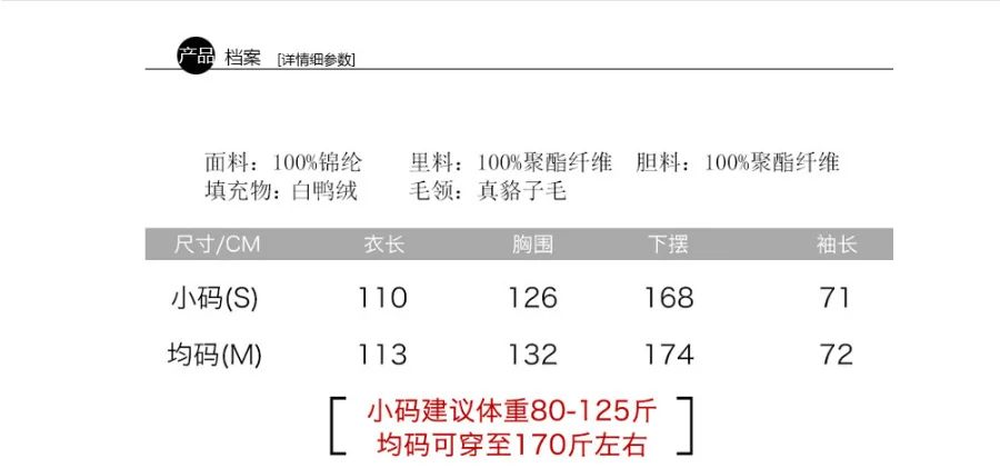 7204 зимний длинный корейский стиль Dongdaemun большой меховой воротник толстый модный свободный шарф воротник пуховик
