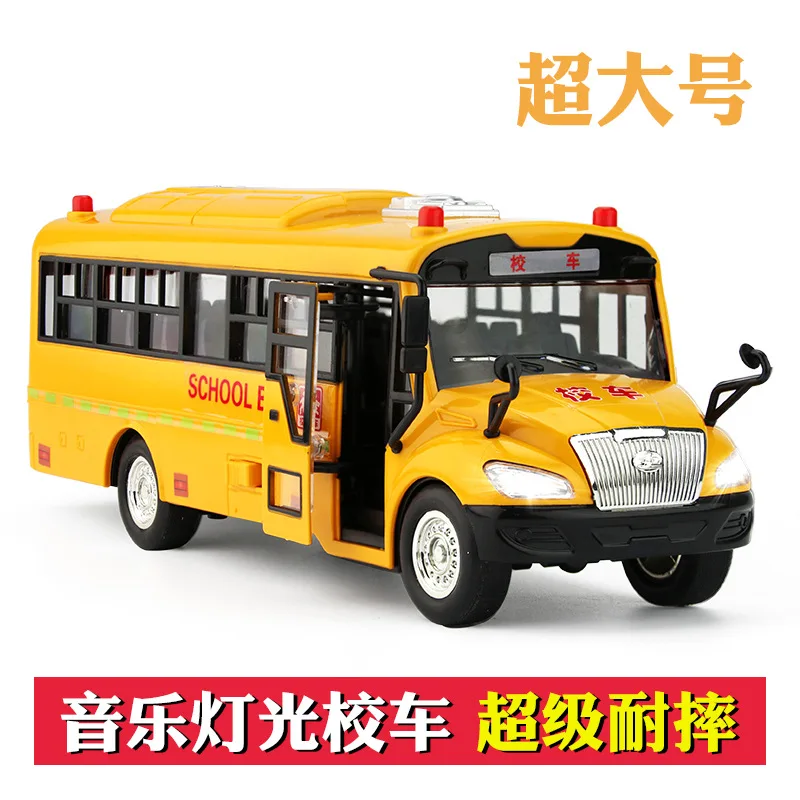 

Educational Early Childhood Sound And Light Campus Pick up the Child Student Bike Bus Drop-resistant Model Inertia School Bus Mo