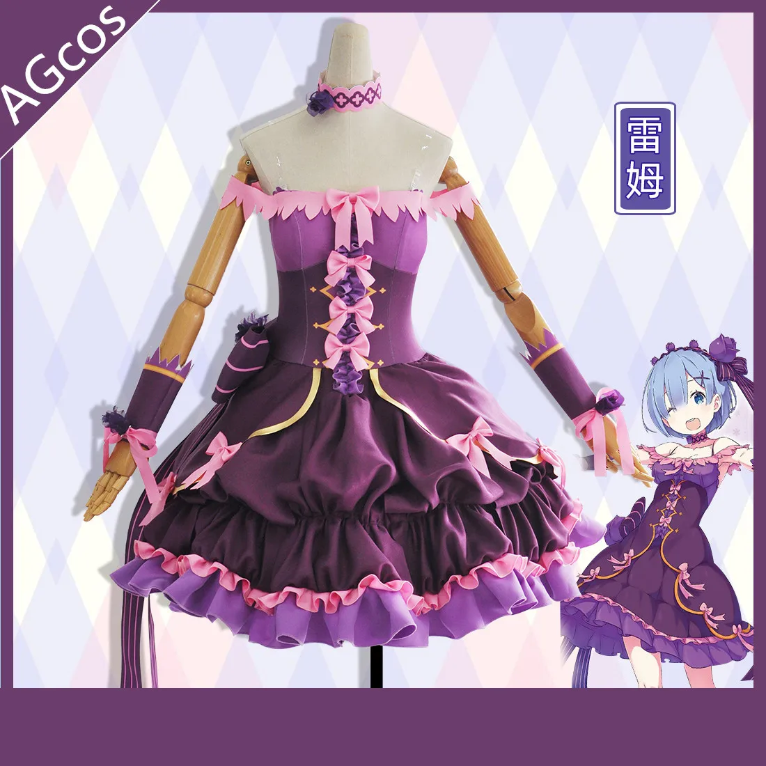 

AGCOS Rem Cosplay Re:Life in a different world from zero 2021 Birthday Dresses Rem Cosplay Costume Woman Party Dress