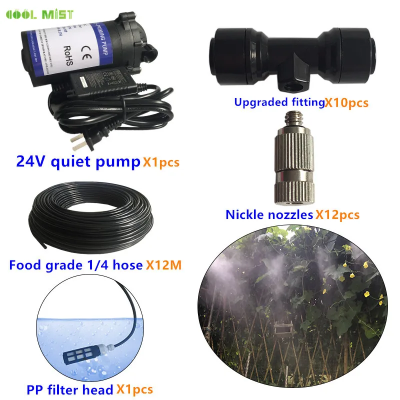 12M misting set S255 разбрызгивающая Охлаждающая вода sytem 22 шт. распылительная Форсунка 20 м шланг Распылитель воды автоматический орошение спринклер для полива сада - Цвет: 12M misting set
