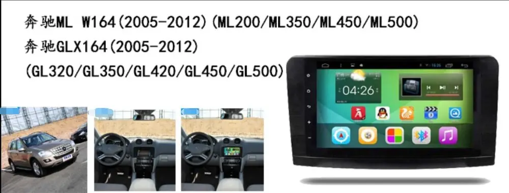 2 Гб ОЗУ 9 дюймов Android 7 1 автомобильный DVD Gps для Benz ML W164 ML200 ML350 ML450 500 GL X164 GL320 GL350 GL420 GL450