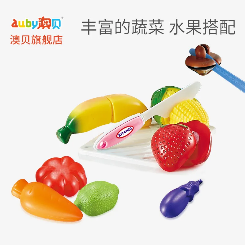 Auby детская кухня игрушка игровой набор «Дом» Кук приготовления пищи игрушки девушки и мальчика ребенка подарок модель кухонные принадлежности