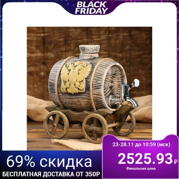 

Barrel "Patriot" on a cart, with a white tap, 3 L