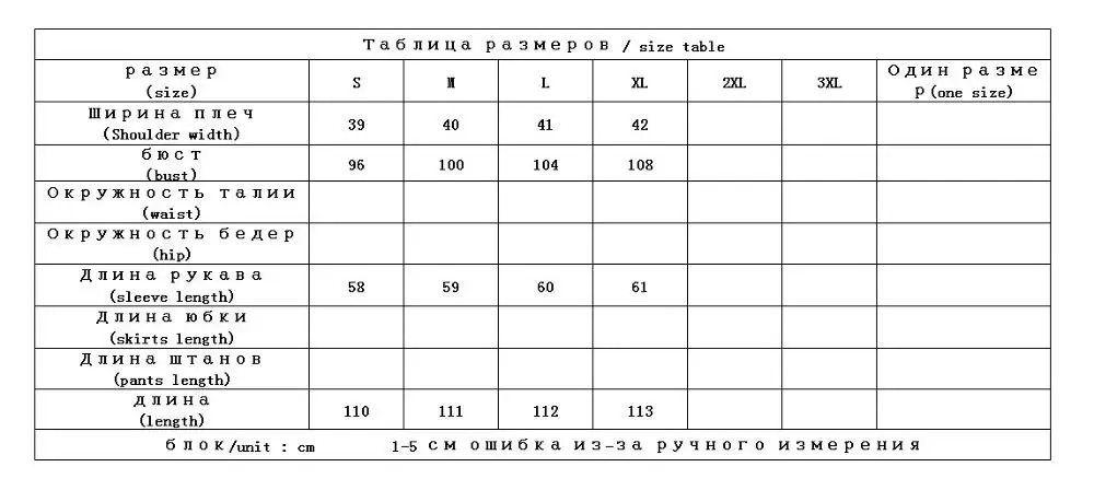 Дизайнерское женское пуховое пальто, высокое качество, новинка 80%, белый утиный пух, зимняя одежда, женские пуховые пальто, куртки, Теплый Женский пуховик, парка