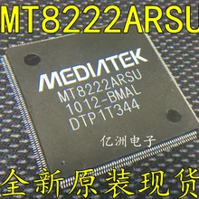 5pcs/lot MT8222ARSU