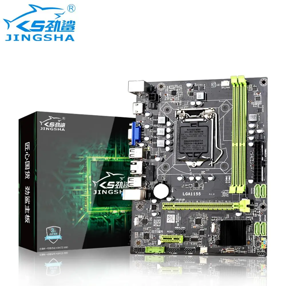 Материнская плата LGA1155 H61 Чипсет Intel материнская плата с M.2 портом поддержка DDR3 ram