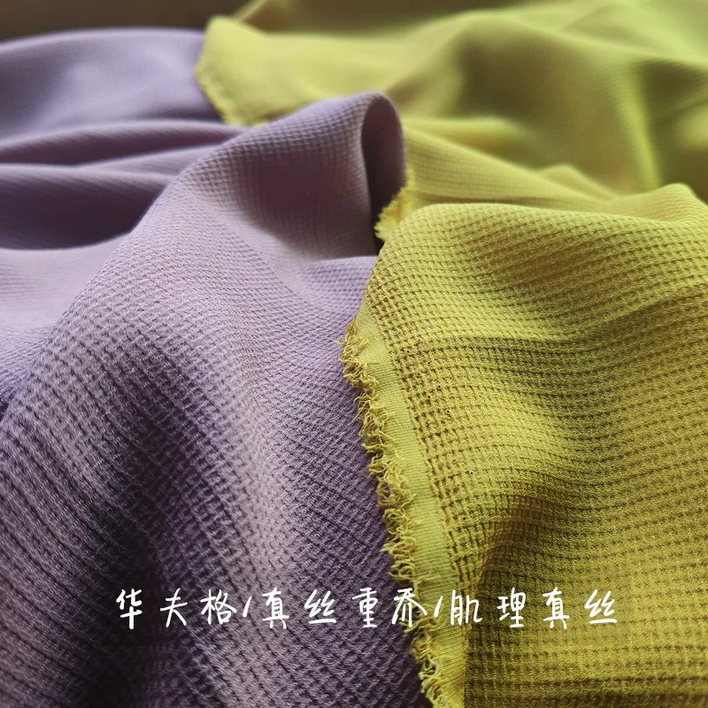 19 Осенняя Новинка 114 см ширина 21momme шелк Тяжелая жоржет ткань для женского платья 2 цвета модная ткань Diy шитье