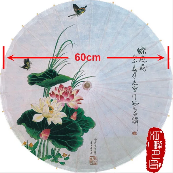Diameter 60CM Бренд JPY водонепроницаемый масляный бумажный зонтик для детей и взрослых танцевальная бумага зонтик в китайском стиле домашний декор висячий зонтик - Цвет: Diameter 60CM