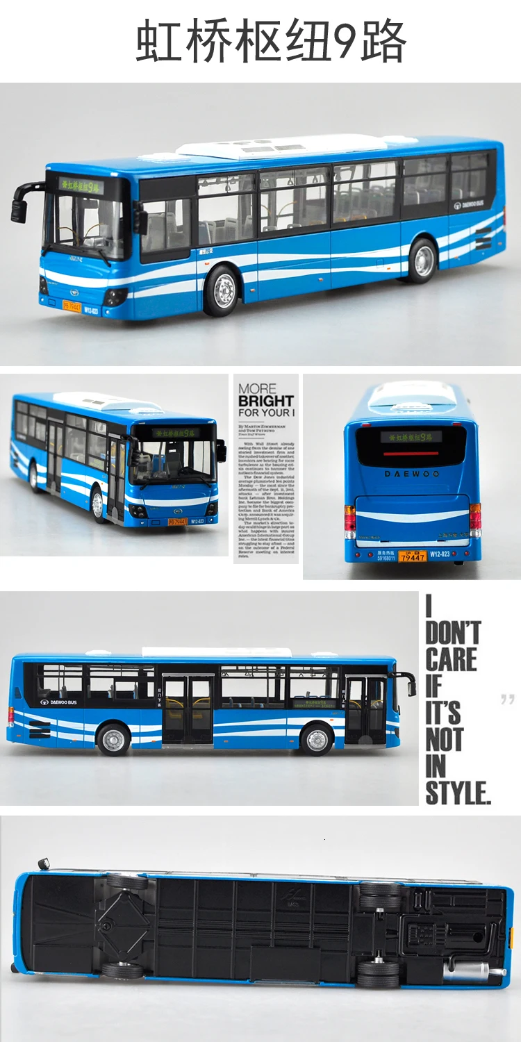Специальный литой металл 1/43 Шанхай Shenwo моделирование автобус модель настольный дисплей Коллекция игрушек для детей