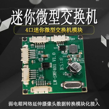 

Mini 4-port Switch Module Network Switch Module Wide Voltage 5V-12V Cable to Network Port Access