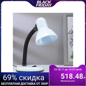 

LED table lamp 8 W LED 750Лм 14xSMD2835 cord 1,5 M White 5144903