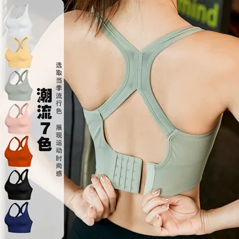 

Anchor Online Celebrity after Buckle Shock-resistant Push up Running Sports Bra Underwear Hollow out Beauty Back Sports Brassier