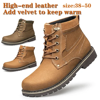 

Men's high-end leather high-top Martin boots, fashion plus velvet warm anti-skid tooling boots, sports jungle motorcycle boots