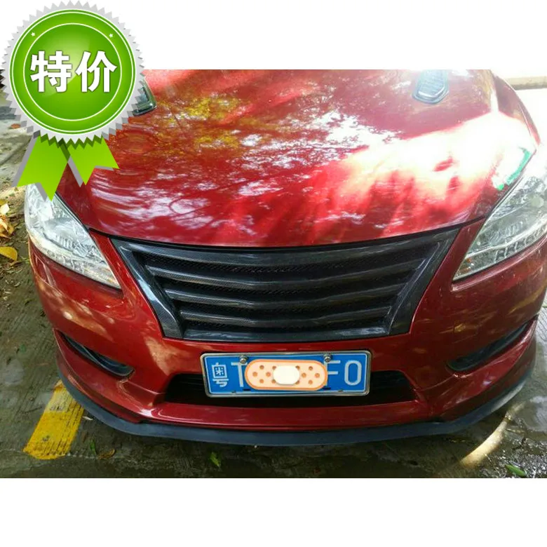 Подходит для Nissan Sylphy 12-15 карбоновый автомобильный гриль высокого качества